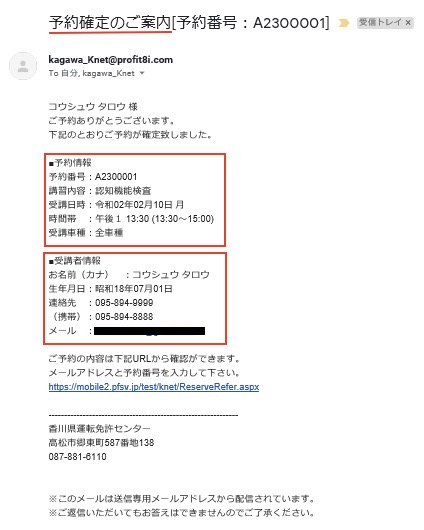 ご予約　ご確認用 Z/Xを予約してPRカードをもらおう！キャンペーン ネクサス